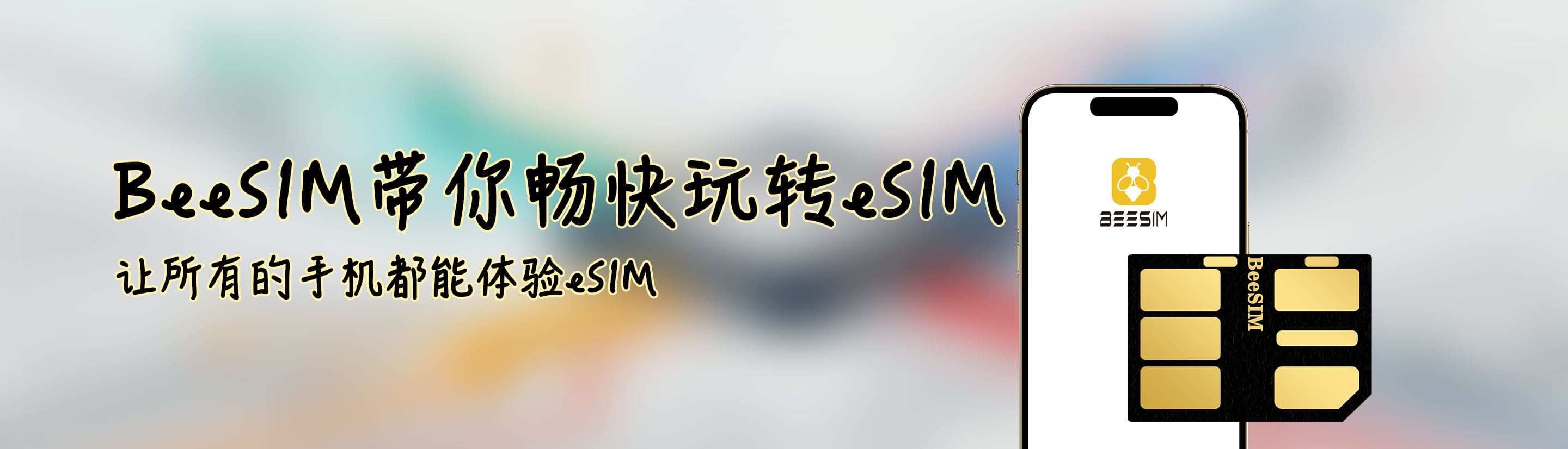 BeeSIM Banner